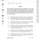 마천2동주민센터 이미지