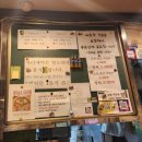 신이조곱창 이미지