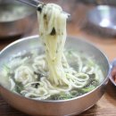 광명홍두께칼국수 이미지