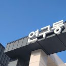 인제군농업기술센터 이미지