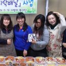 남촌도림동 주민센터 이미지