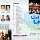 전통민요&원주어리랑 이미지