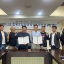 광고산업협동조합