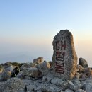 Re: 설악산 (10/16일 金, 23시 20분 출발) - 좌석 신청하는 곳 이미지