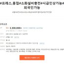 【소방소화설비/파트별모집/정규직전환가능】월300만보장프레스,용접/소화설비충전/시급인상가능/외국인가능 이미지