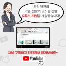 삼성맑은내과의원 이미지