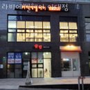 라비에벨헤어 이미지