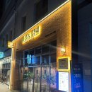 우장산역 3번출구 네이버블로그