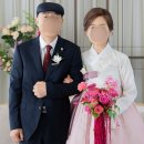 25] 양가 혼주 헤어, 메이크업 본식 내돈내산 후기: 서울대 이라운지(보보리스 출장), 바이루나 + 당일...