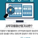 우리컴퓨터학원 이미지