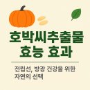 호박 이미지