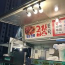 백암정순대국뼈해장국 이미지