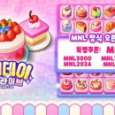777라이브 이미지