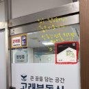 고래부동산공인중개사사무소 이미지