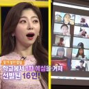 성광여자고등학교 이미지