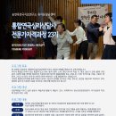 통합예술심리상담사 이미지