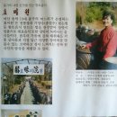 효미원 이미지