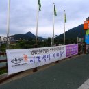 장돌뱅이 5일장 시끌벅적 장터공연 네이버블로그