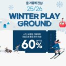 오페라 | 서울근처대형카페추천 북한강뷰 남양주 아유스페이스, 대너리스, 라조리오