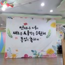 은현어린이집 이미지