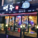 공원로339번길 이미지