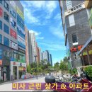 동일하이빌.센트럴자이.하남고 이미지