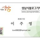 해찬마을 이미지