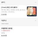 [청주 파스타전문점] 이응시옷지읒 / 내돈내산 배달 후기