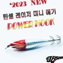 다올레이저 이미지