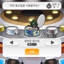 ㈜마성 힐링스토리 이미지
