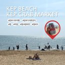 용지백사장화장실 | 캄보디아 🦀게이득 켑 크랩마켓. 켑 비치.