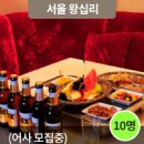 질러가라오케