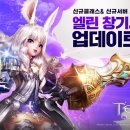 창테라