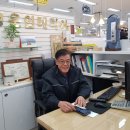 행운인테리어 네이버블로그