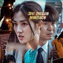 최신영화 스텔라 이미지