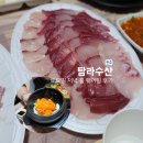 해조수산 | 전주 대방어 맛집 추천, 에코시티 탐라수산(해물라면, 줄돔) 웨이팅 예약