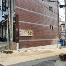 알미부대고기전문 네이버블로그