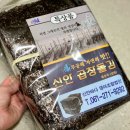 별미곱창 - 성남시 중원구 성남대로1148번길 8 | 별미곱창