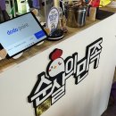 순살의민족 하양점 이미지