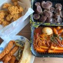 떡볶이참잘하는집떡참동탄