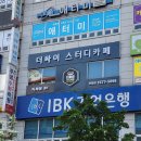 (주)스타벅스 김해대로DT점 이미지