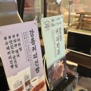 당우농장 네이버블로그