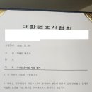 법무법인시우분사무소