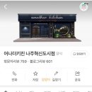 호텔코어 키즈풀빌라 이미지