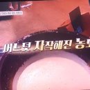 (이태리 푸딩) 판나코타 이미지