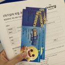 디스코콘텐츠랩 | DDP 동대문 아기상어 비밀초대장 전시 낮은평점, 가격이비싸다는데 그럴만한 이유가있었네(체험 정보&꿀팁)