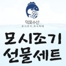 덕포수산 이미지