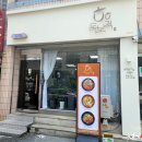 대전식당 이미지