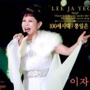 백세시대 이미지