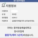 마인드민 | [합격생후기]마인드의 작곡 전공 허*민 학생 입시 후기🎓🎼